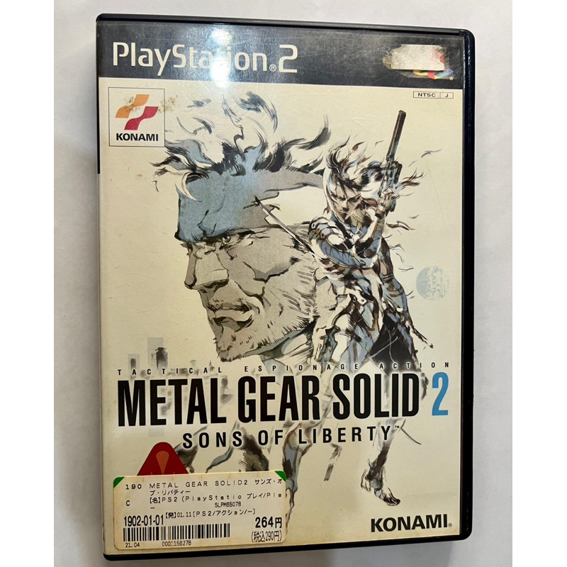 Guide Officiel Metal Gear Solid 2 : Sons of Liberty