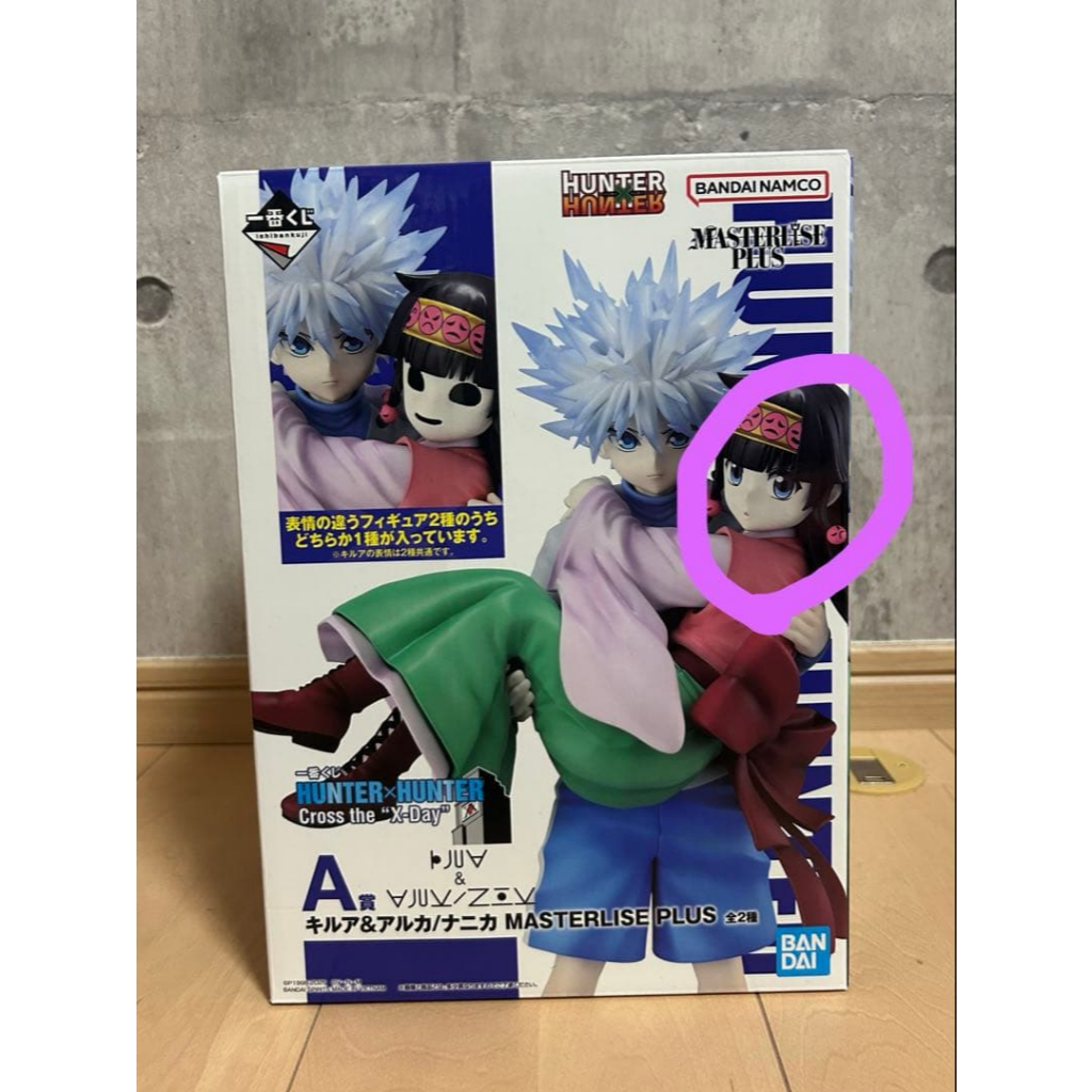 Killua Hunter X Hunter em Promoção na Shopee Brasil 2026