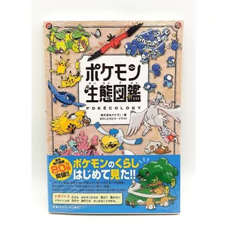Enciclopédia De Ecologia Pokémon Pokecology