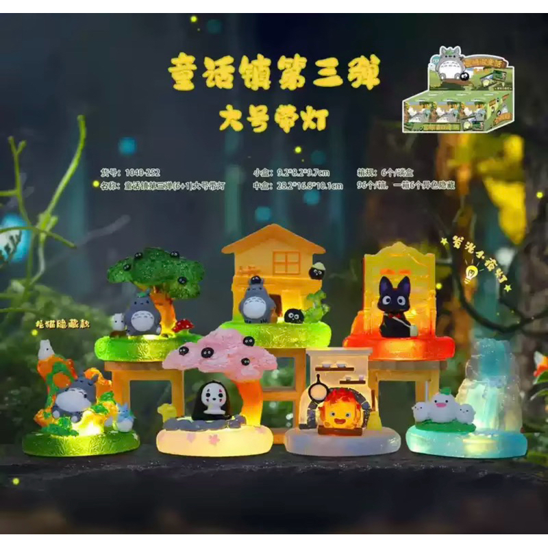 Caixa Surpresa Figuras Colecionáveis Studio Ghibli Totoro Jiji