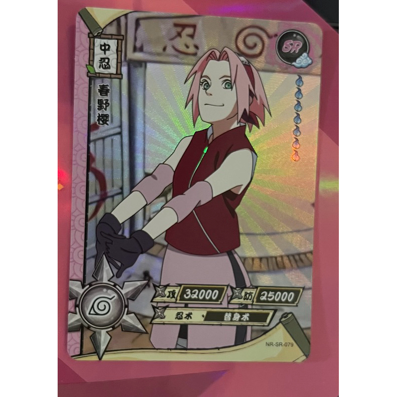 Naruto Shippuden SR (Super Raro) Card Game Foil Kayou TCG/CCG