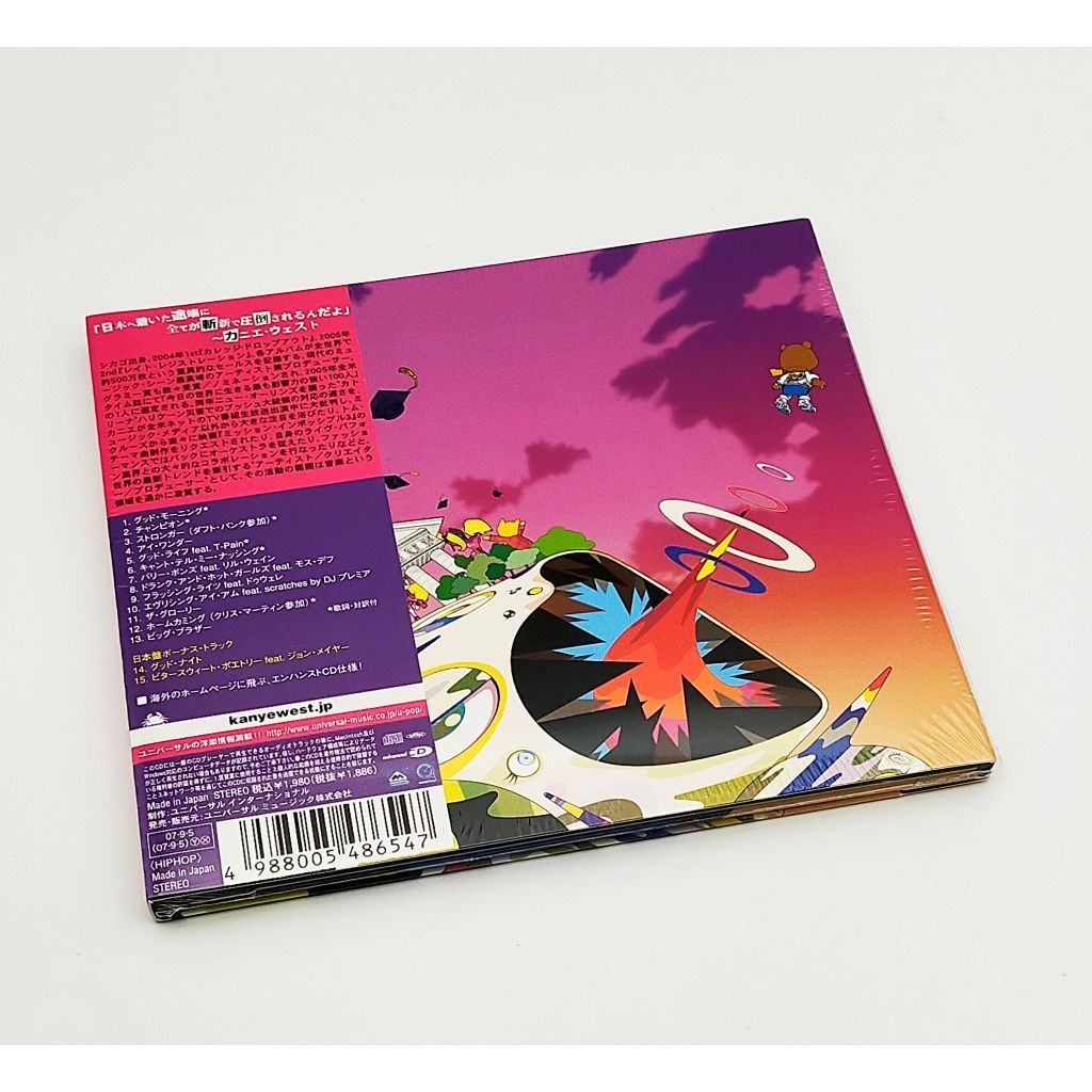 CD Kanye West em Oferta | Shopee 2026