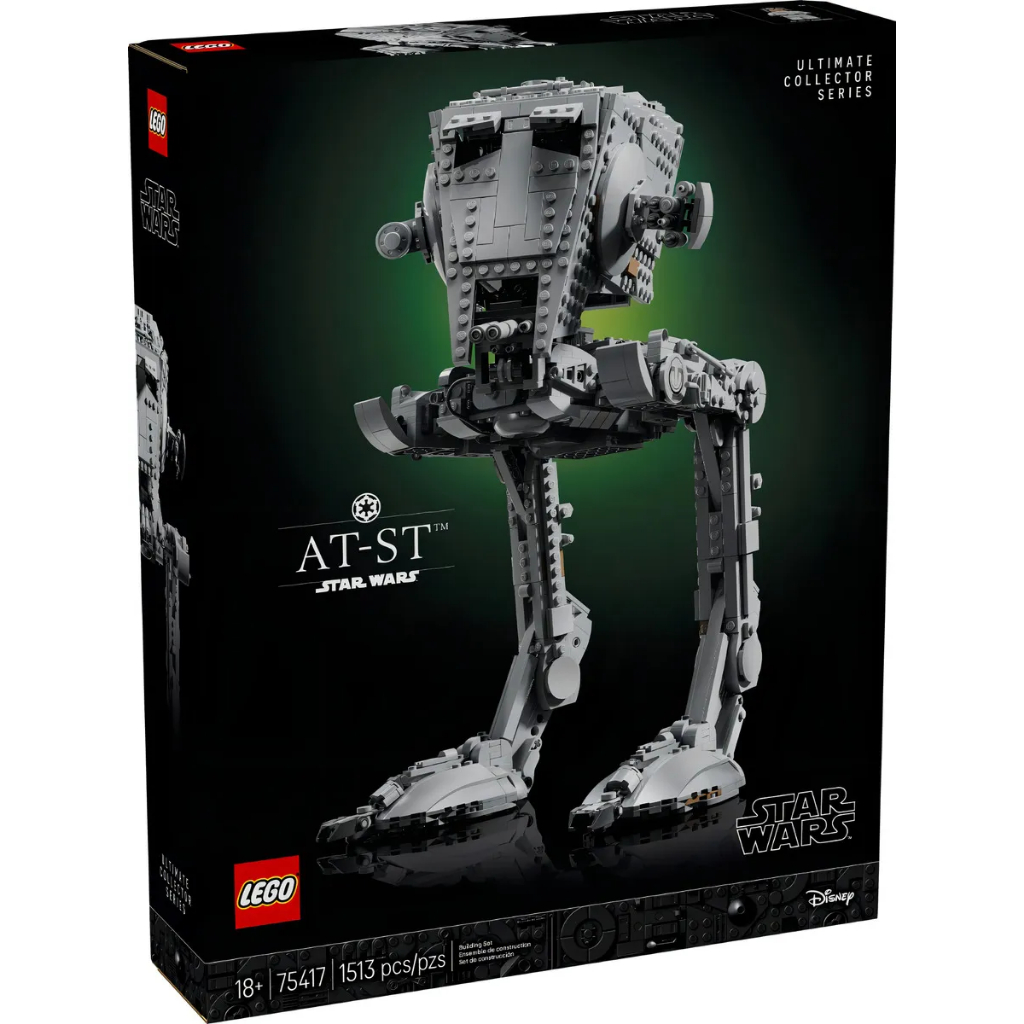 At St Star Wars em Promoção na Shopee Brasil 2026