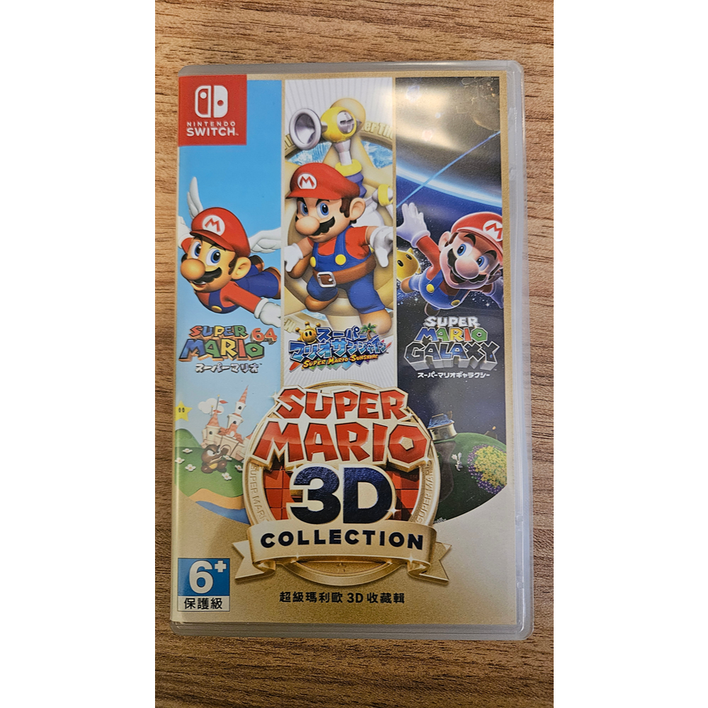switch super mario 3d all-stars em Promoção na Shopee Brasil 2026