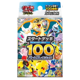 Carta Pokemon Mega Sceptile Ex Cards E Card Games em Promoção na