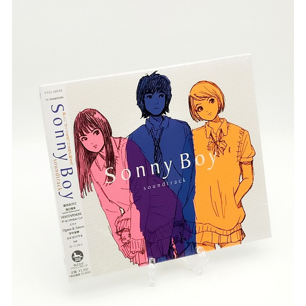 CD De Trilha Sonora 