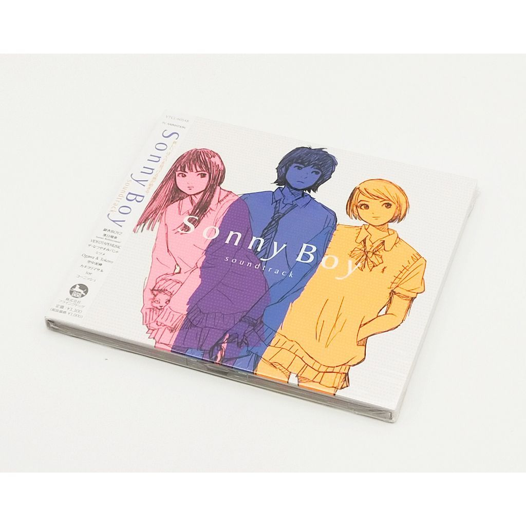 CD De Trilha Sonora 