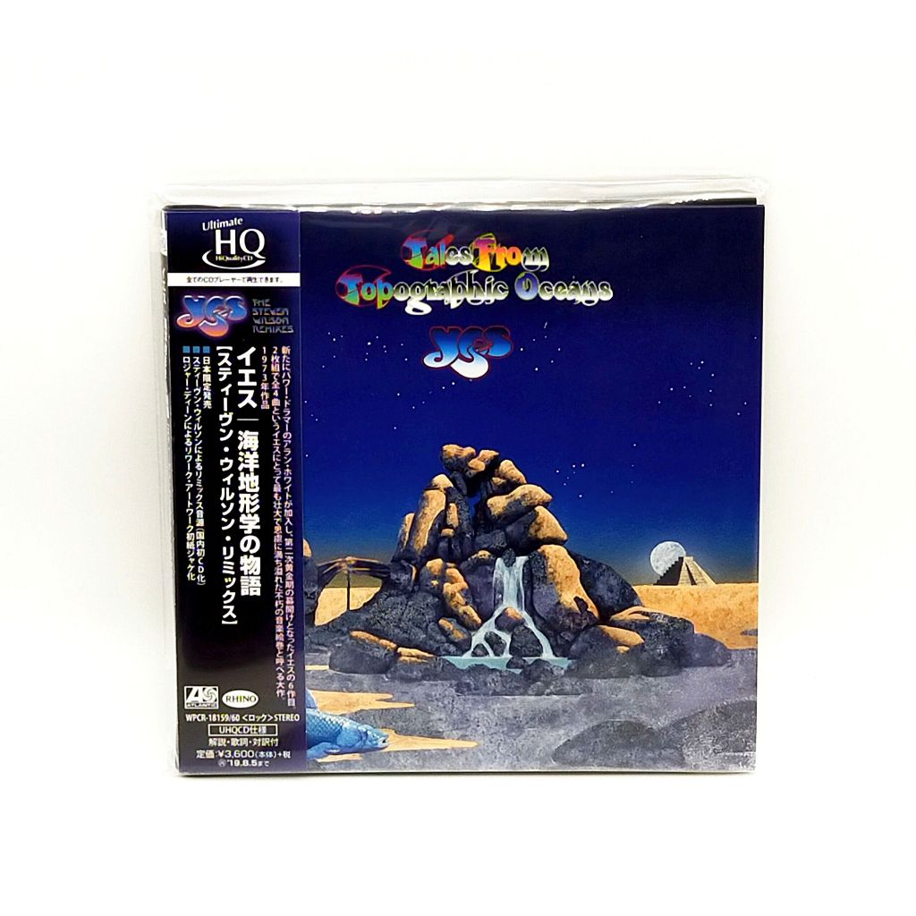 CD / YES Tales From Topographic Oceans The Steven Wilson Remix