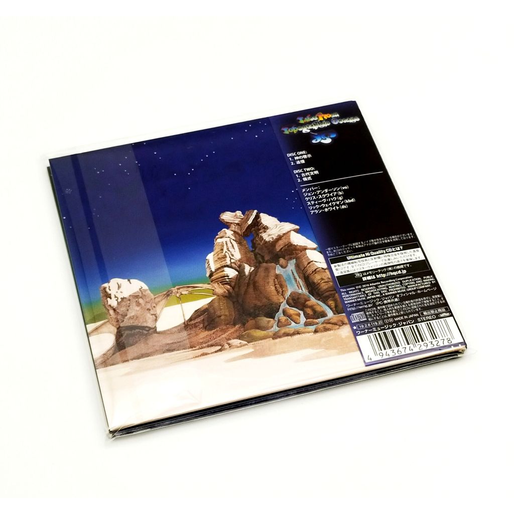 CD / YES Tales From Topographic Oceans The Steven Wilson Remix