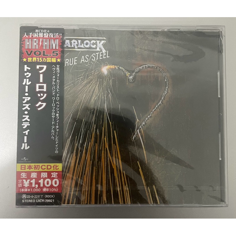 Warlock True as Steel CD Japonês com OBI Doro Pesch | Shopee Brasil