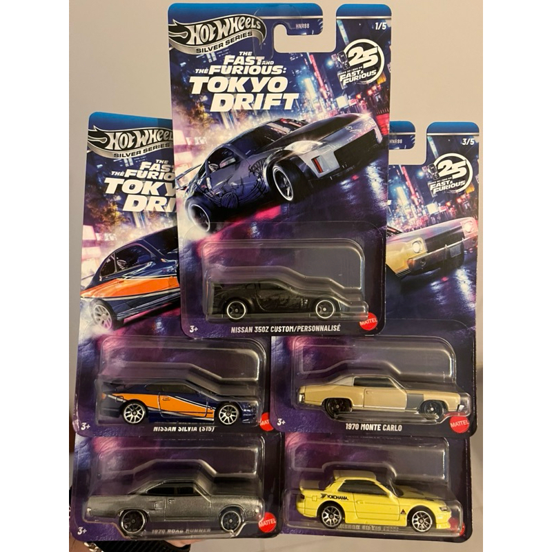 Set Velozes & Furiosos Tokyo Drift | Hot Wheels Silver Series
