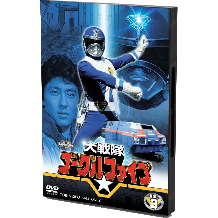 DVD - Goggle Five Completo Dublado - Em 3 Discos - Tokusatsu Super