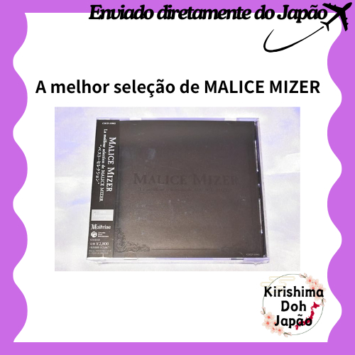 MALICE MIZER BOXセット Music Box Only – Malice Mizer La Collection des Merveilles (CD/DVD