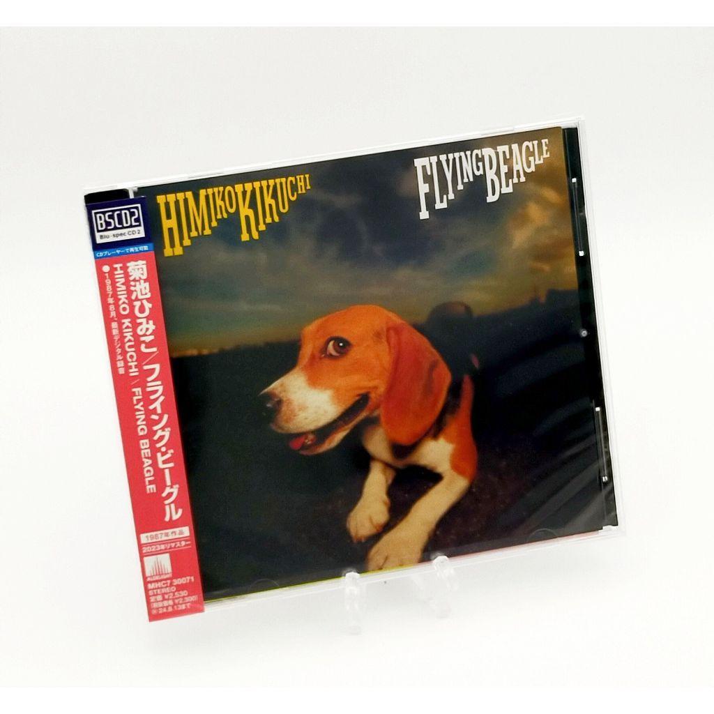 Himiko Kikuchi- Flying Beagle Album Blu-spec CD2 | Shopee Brasil