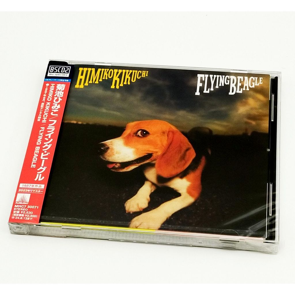 Himiko Kikuchi- Flying Beagle Album Blu-spec CD2 | Shopee Brasil