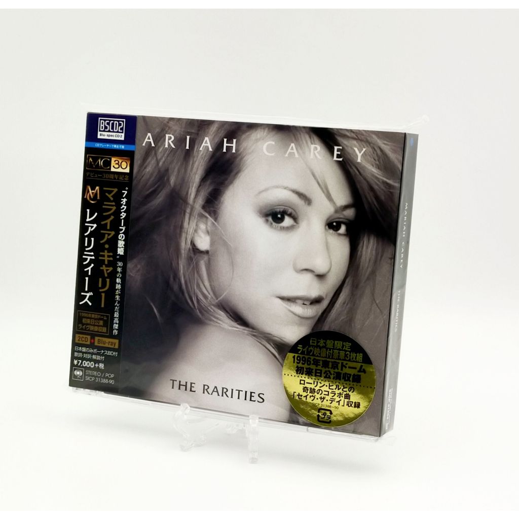 mariah carey cd shopee em Promoção na Shopee Brasil 2026