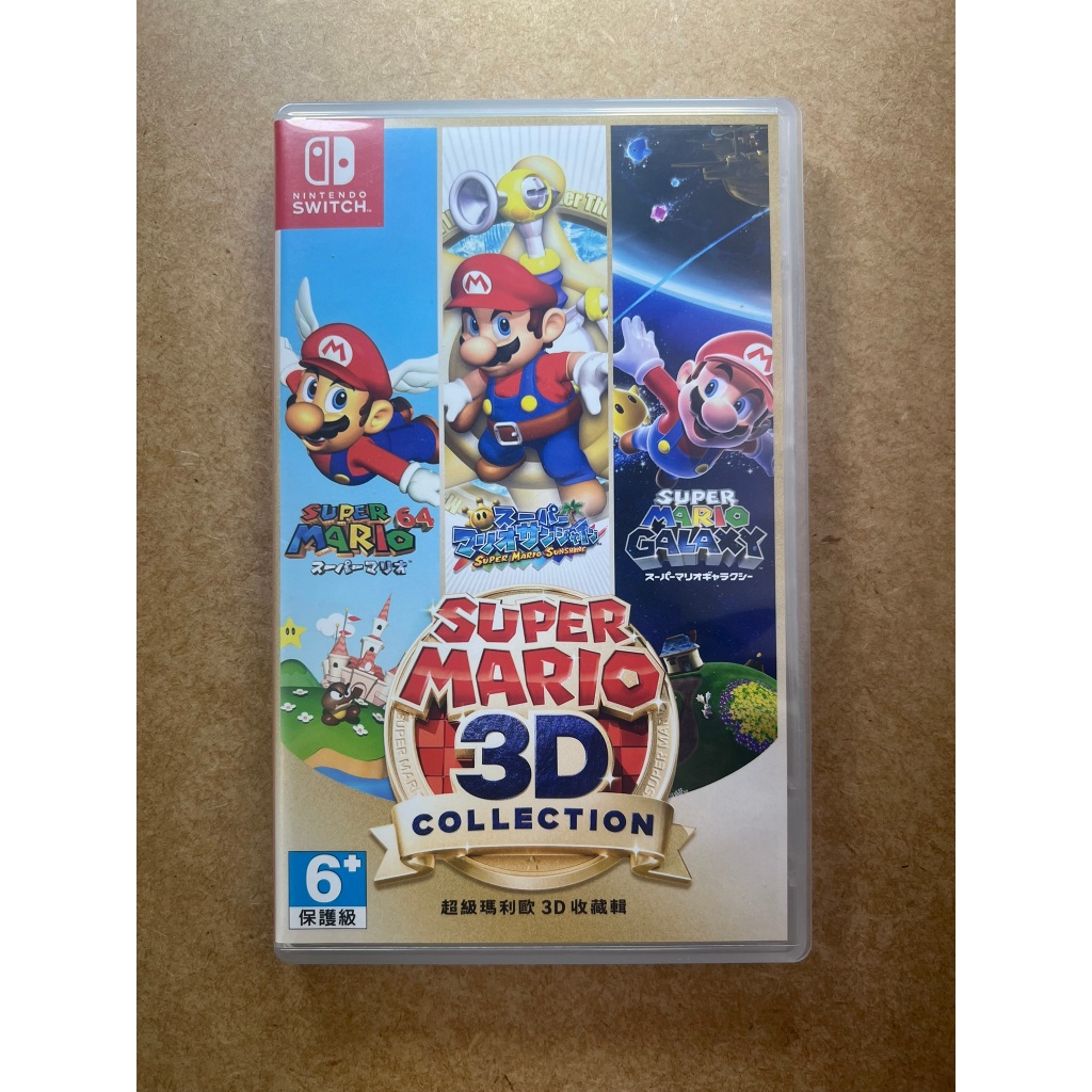 switch super mario 3d all-stars em Promoção na Shopee Brasil 2026