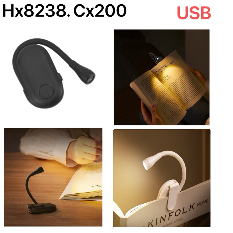 Lanterna Led Para Livro Luminária Leitura Ajustável 8238 | Shopee