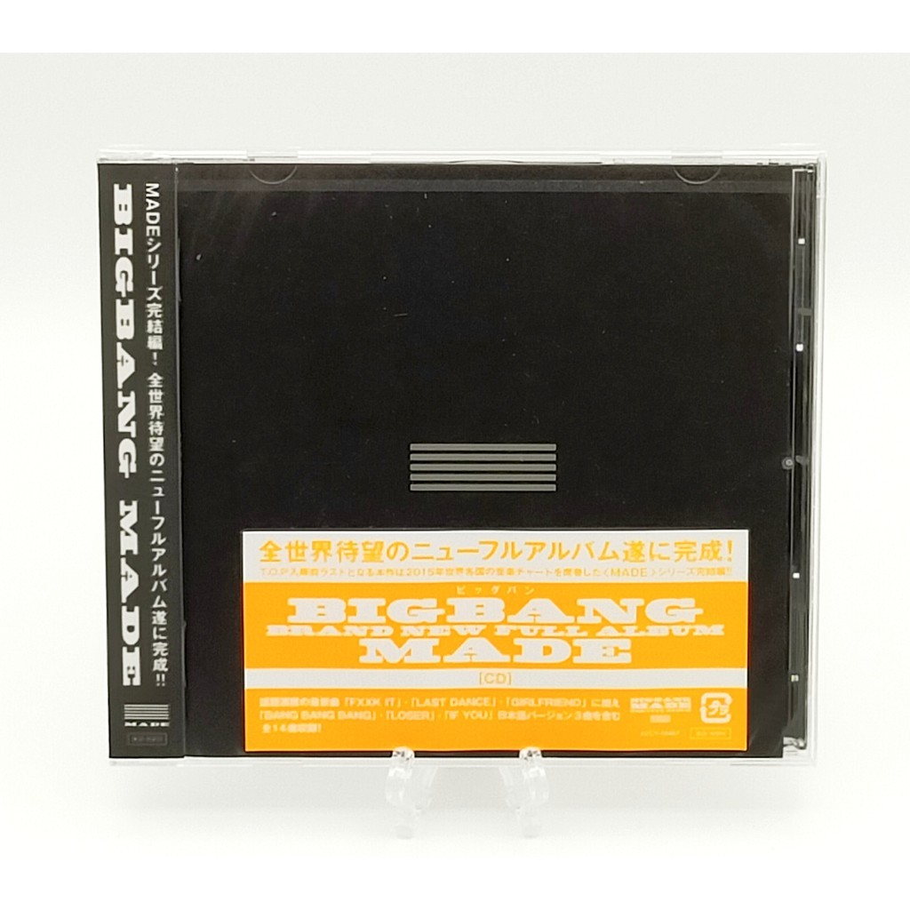 K-POP・アジア BIGBANG MADE THE FULL ALBUM G-DRAGON Bigbang Made The Full Album: Amazon.com.br: CD e Vinil