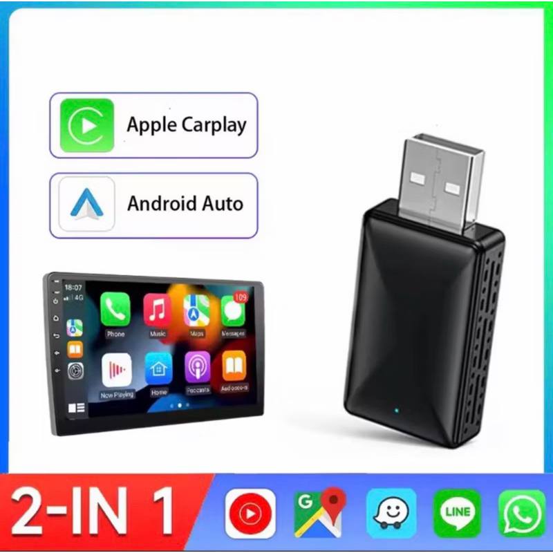 Novo Adaptador CarPlay e Android Auto 2026