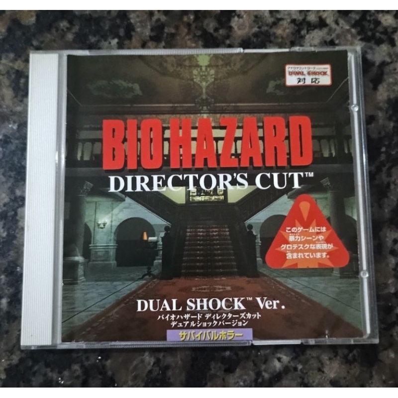 Resident Evil Director's Cut – PlayStation 1, Version Japonaise NTSC-J (bon état)