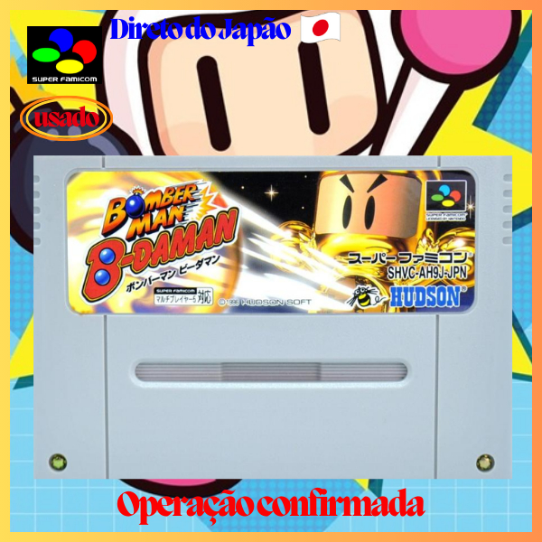 Direto do Japão】🎮Super Famicom🎮 Bomberman B-Daman（Original