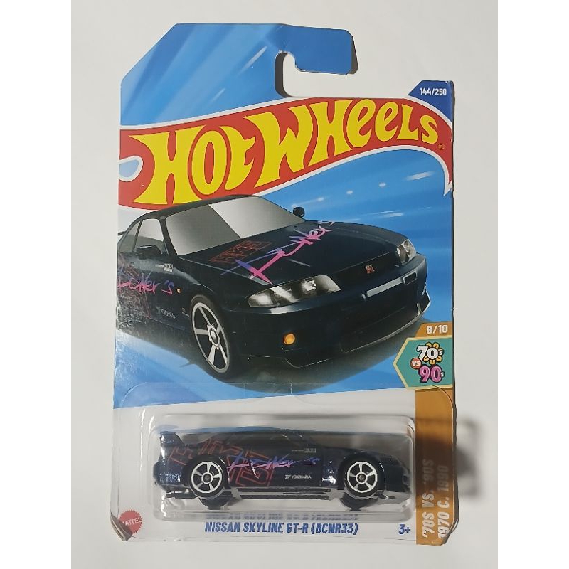 Hot Wheels Nissan Skyline GT- R ( BCNR33)- carros Japoneses