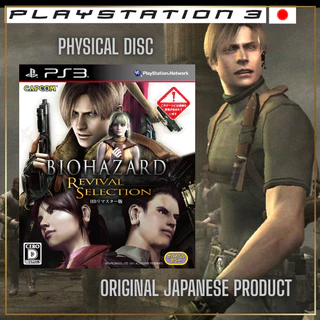 Resident Evil Revival Selection PS3 🎮 Usado em Excelente Estado ✨ Original Japão 🇯🇵 Versão de Lançamento (Sem Best) ✅ Testado