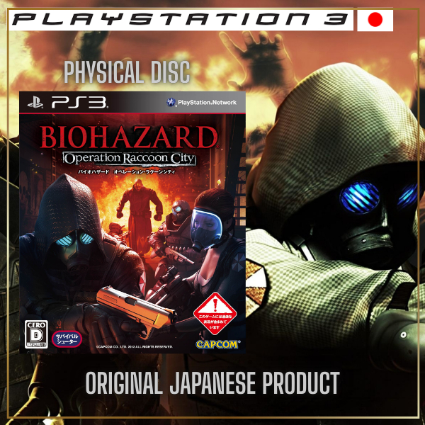 洋画・外国映画 PS3 BIOHAZARD Operation Raccoon City ☣️ Resident Evil: Operation Raccoon City (Biohazard) PS3