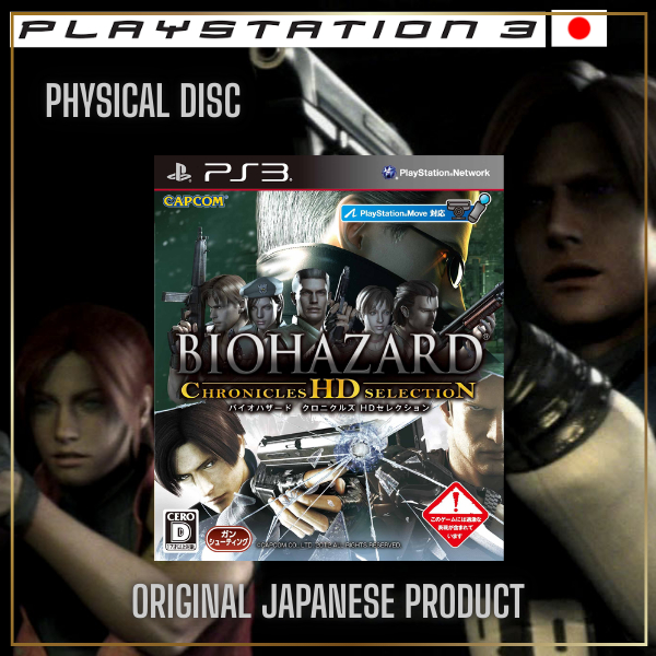 ☣️ Resident Evil: Chronicles HD Selection (Biohazard) PS3