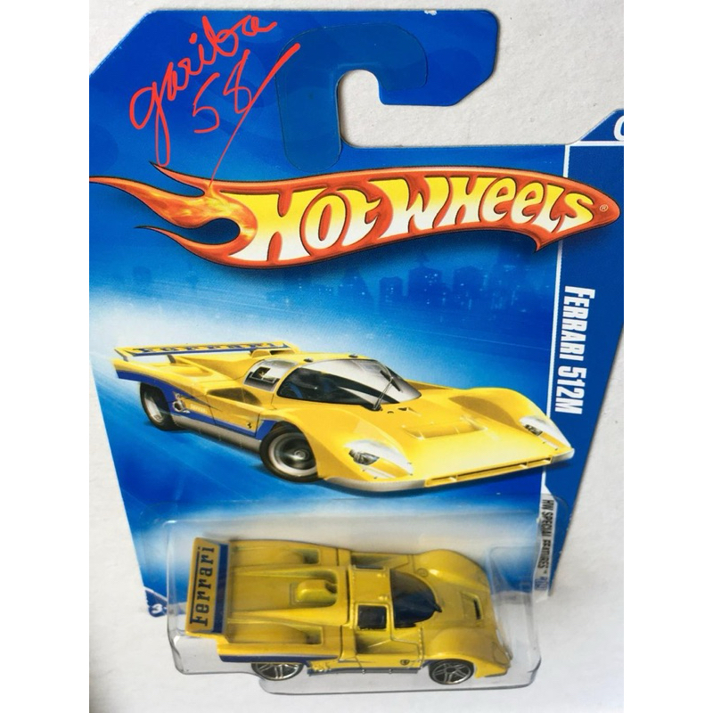Ferrari 512M em Promoção na Shopee Brasil 2026
