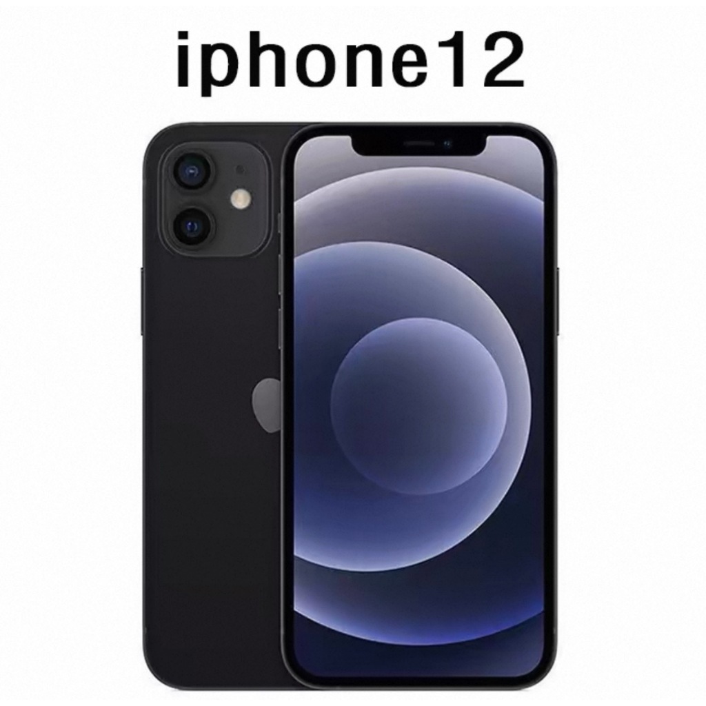 【本日限定値下げ】iPhone12 64GB ブラック apple iPhone 12 preto em Oferta | Shopee 2026