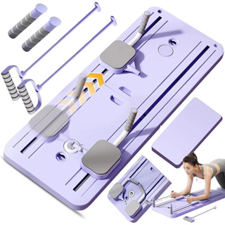 Prancha Para Pilates e Abdominal Multifuncional 9 em 1 | Treino Completo, Dobrável, Portátil em Oferta na Shopee