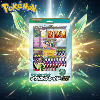 Pokémon TCG MEGA Special Card Set Mega Gallade ex JP Ver. Official Sealed Collection