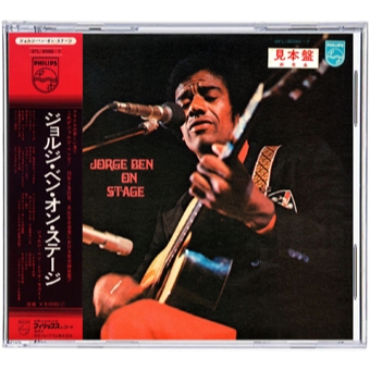 CD Jorgen Ben 1972 - On Stage - Live in Japan | Shopee Brasil