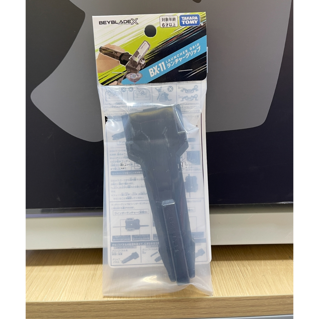 TAKARA TOMY BEYBLADE X BX-11 Launcher Grip[Direto Do Japão