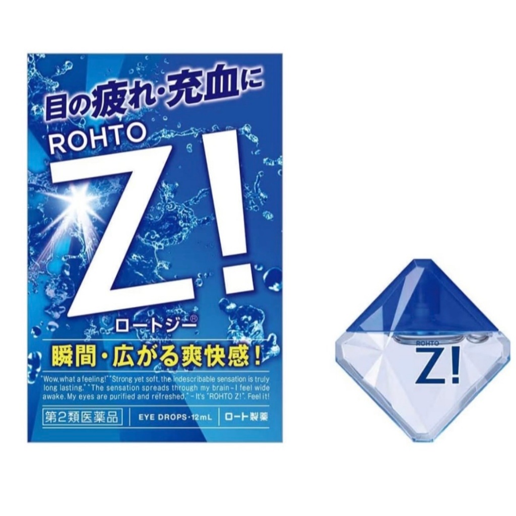 Colírio Japonês Z em Promoção na Shopee Brasil 2026