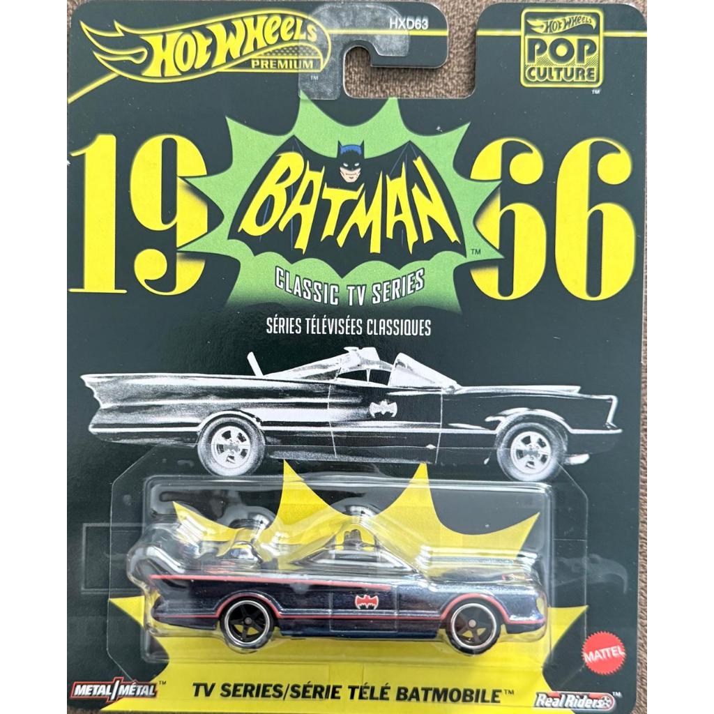 Hot Wheels Premium Pop Culture Coleção HXD63 Mattel Original