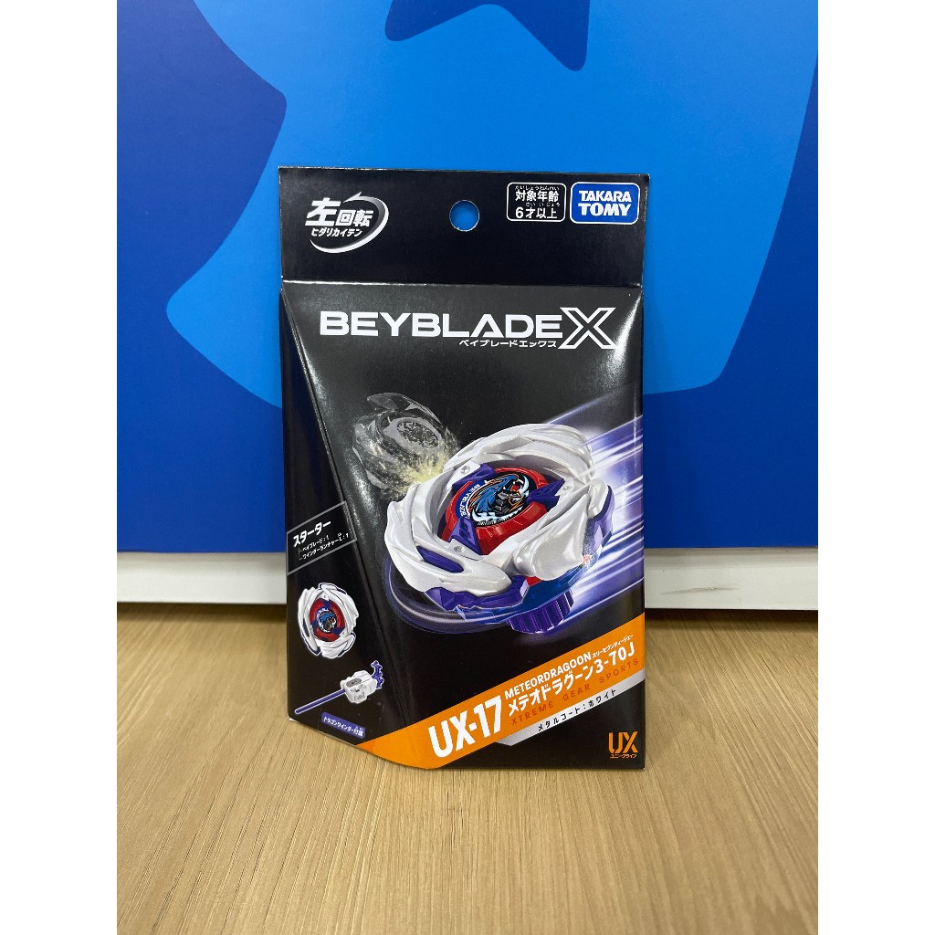 TAKARA TOMY BEYBLADE X UX-17 Starter Meteor Dragoon 3-70J [Direto