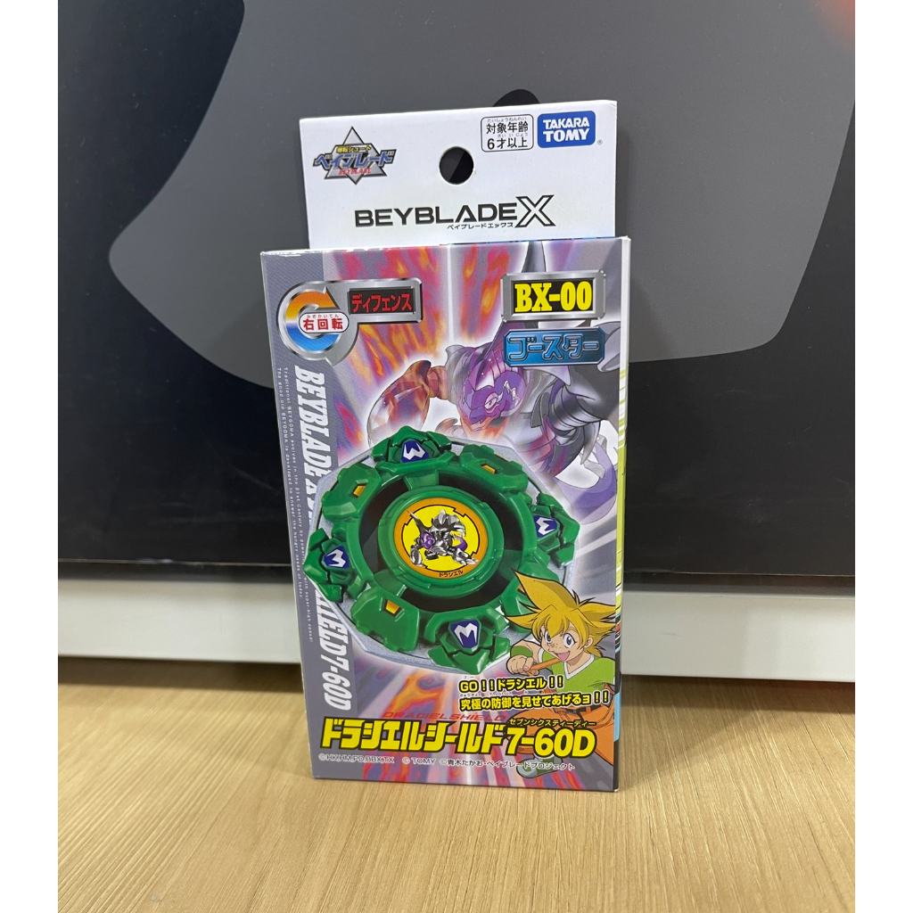BEYBLADE X BX-00 Booster Draciel Shield 7-60D [Direto Do Japão