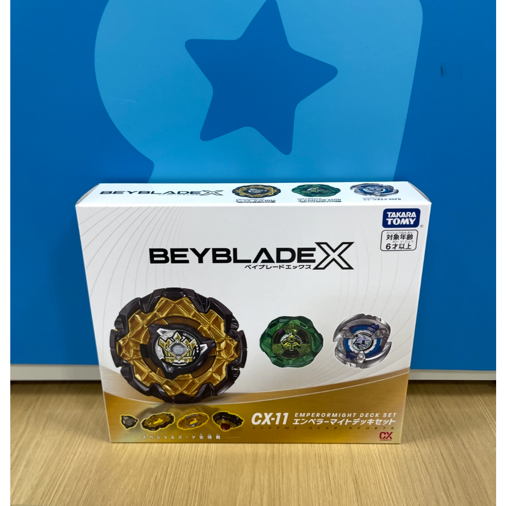 Conjunto de baralho Beyblade X CX-11 Emperor Might da Takara Tomy
