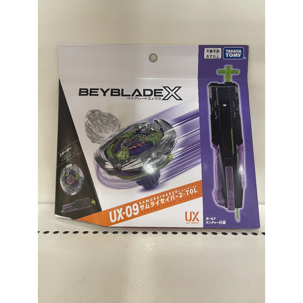 BEYBLADE X UX-09 Starter Samurai Saber 2-70L[Direto Do Japão