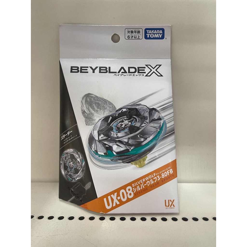 BEYBLADE X UX-08 Starter Silver Wolf 3-80FB [Direto Do Japão