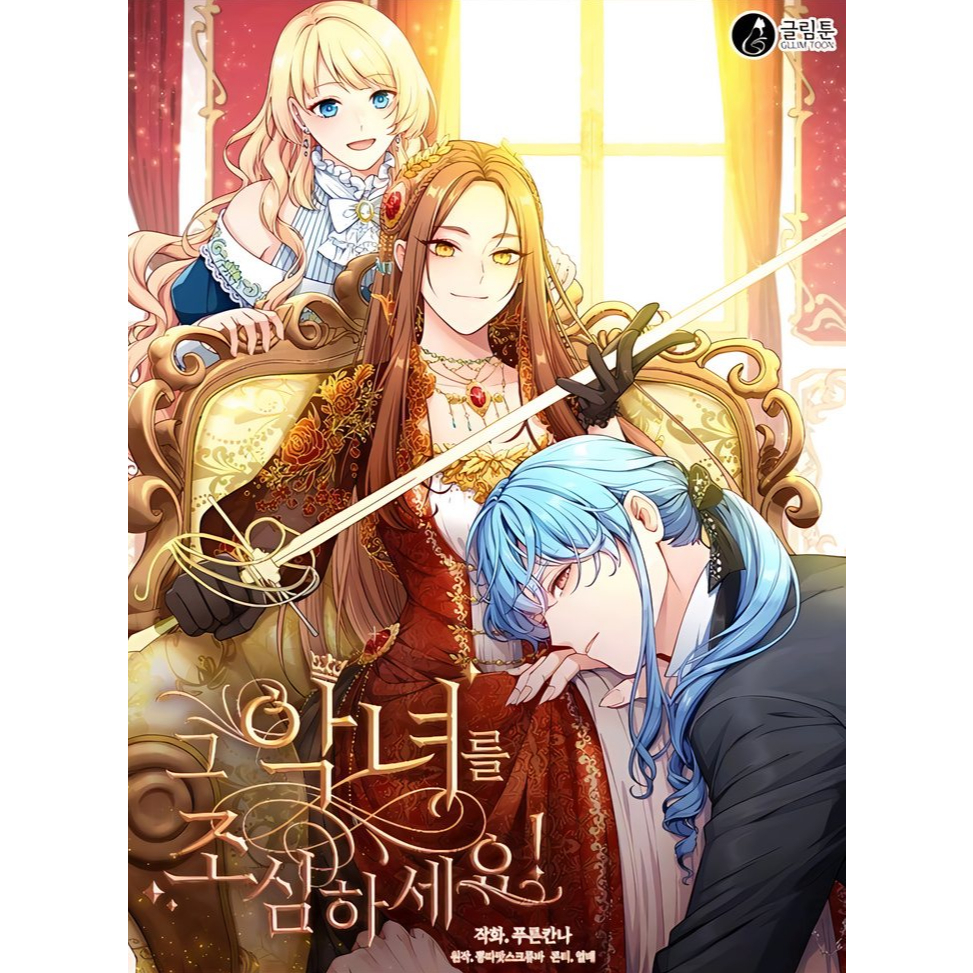 Manga Manhwa Artesanal Em Português Cuidado com a Vilã | Shopee Brasil