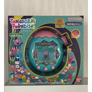 Cube World Radica Importado Tamagotchi em Promoção na Shopee