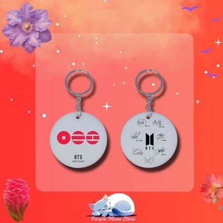 Bola Bts em Oferta | Shopee 2026