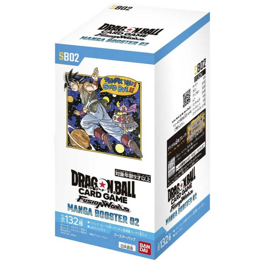 Bandai Dragon Ball Super Card Game Fusion World MANGA BOOSTER 02