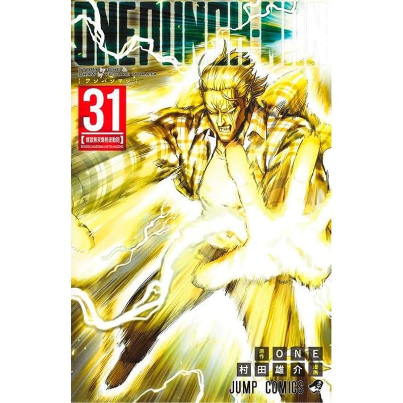 Manga One Punch Man Complete sua coleção 1 ao 25 + catalogo 30