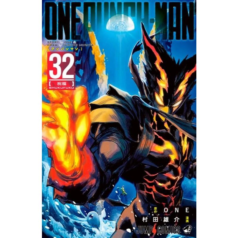 Manga One Punch Man Complete sua coleção 1 ao 25 + catalogo 30
