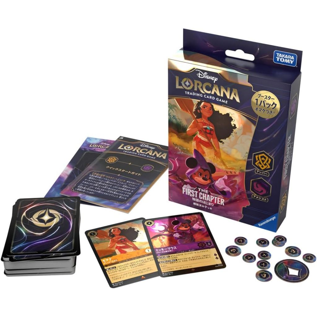 disney lorcana: the first chapter booster box 6 Packs Lorcan 12 Card Booster Pack Lorcan The First Chapter :  Amazon.com.br: Brinquedos e Jogos